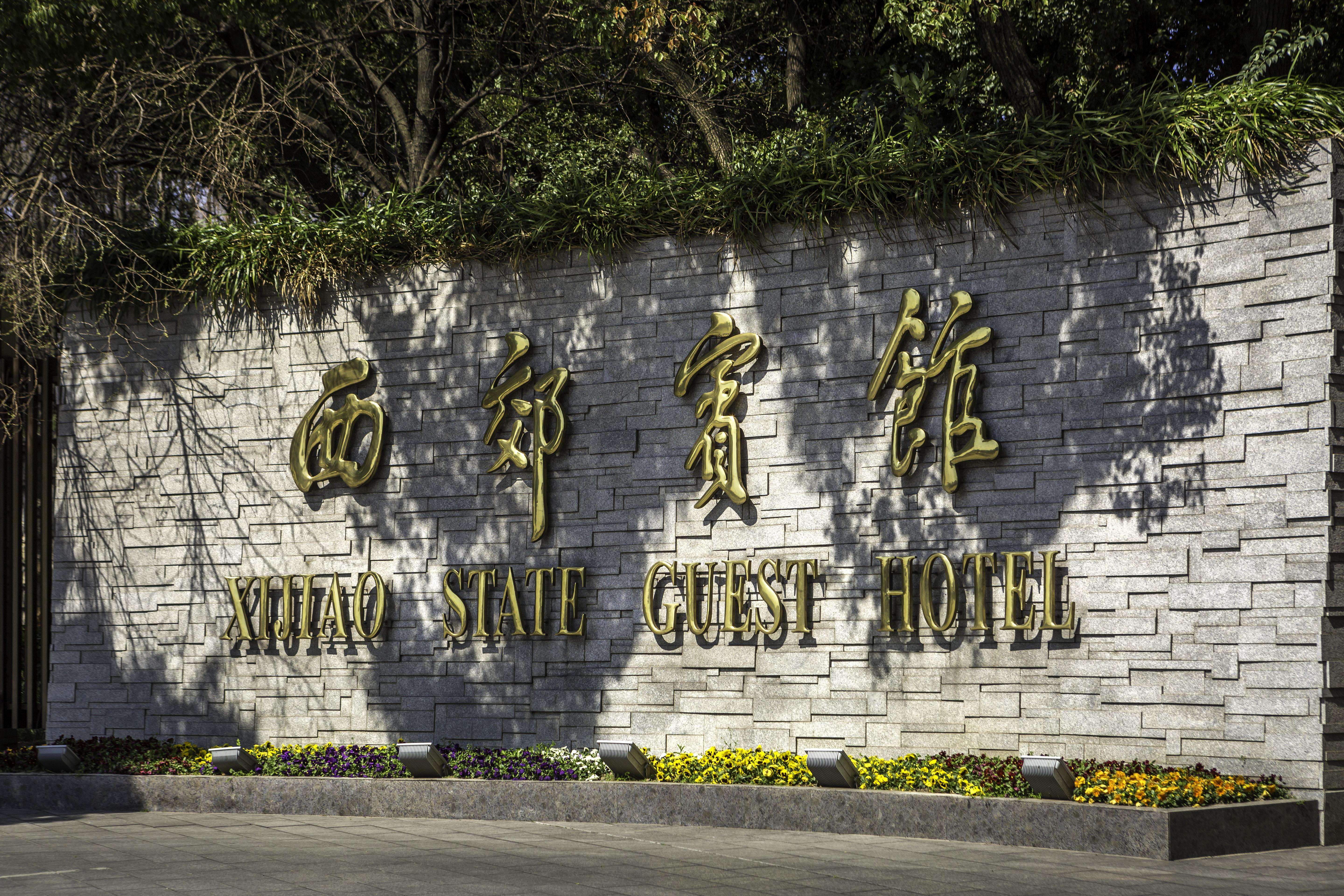 Xijiao State Guest Hotel Shanghai Exterior foto